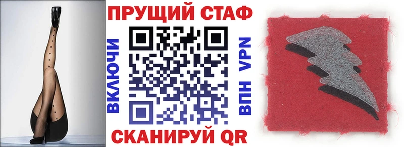Виды наркоты Стерлитамак Каннабис  Мефедрон  APVP  ГАШ  omg маркетплейс  COCAIN 