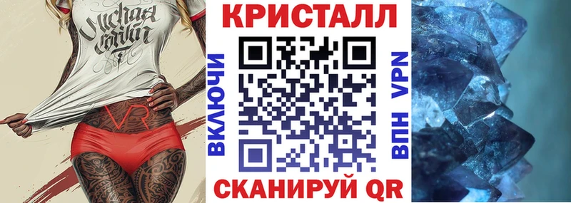 даркнет сайт  Стерлитамак  маркетплейс формула  АМФЕТАМИН 97% 