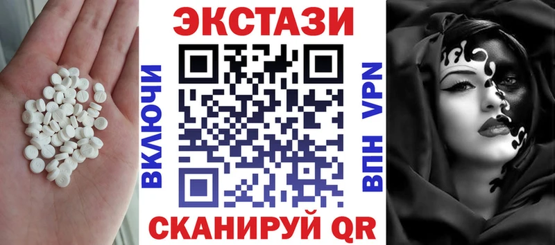Экстази 300 mg  Стерлитамак 