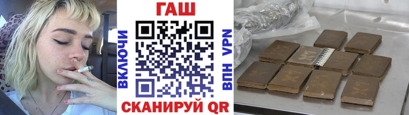 ГАШИШ Изолятор цена наркотик Стерлитамак