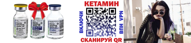 это формула  закладка  Стерлитамак  Кетамин ketamine  ОМГ ОМГ зеркало 