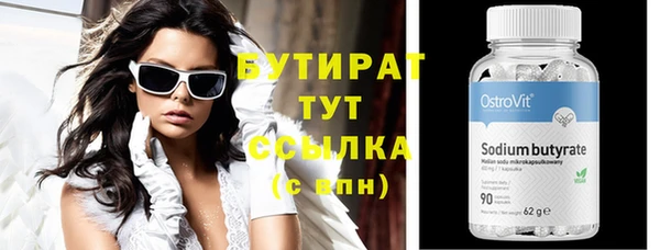 синтетический гашиш Горняк