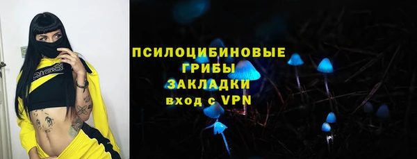 марихуана Слюдянка