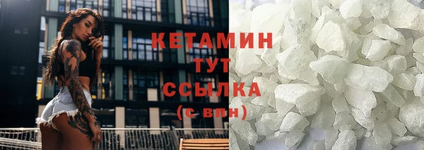 амфетамин Снежинск
