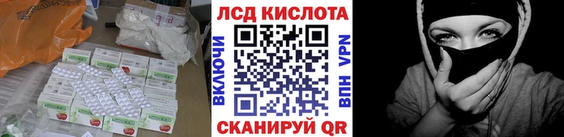 Лсд 25 экстази ecstasy  где продают наркотики  Стерлитамак 