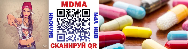 купить сайты Стерлитамак МДМА кристаллы