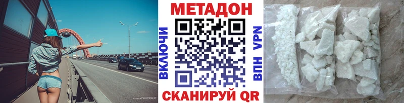 блэк спрут маркетплейс  Стерлитамак  Метадон белоснежный  наркотики 