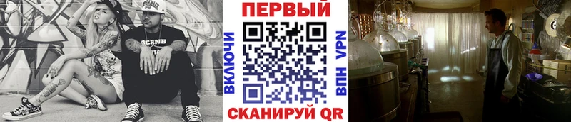МЕТАМФЕТАМИН Декстрометамфетамин 99.9%  Стерлитамак 