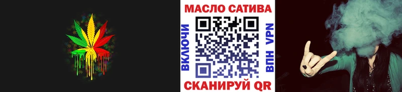 Дистиллят ТГК вейп  мега зеркало  Стерлитамак  как найти закладки 